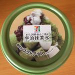 宇治抹茶アイス01