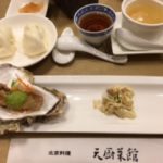 天厨菜館