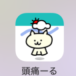 ねこアイコン